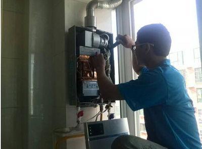 上海创尔特热水器上门维修案例